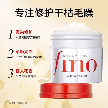 Japanese Shiseido Silk Beiqi Hair Mask Gold Jar for Women Repair Dryness Essential Oil Anti-Frizz Smooth Nourishing Milk Conditioner