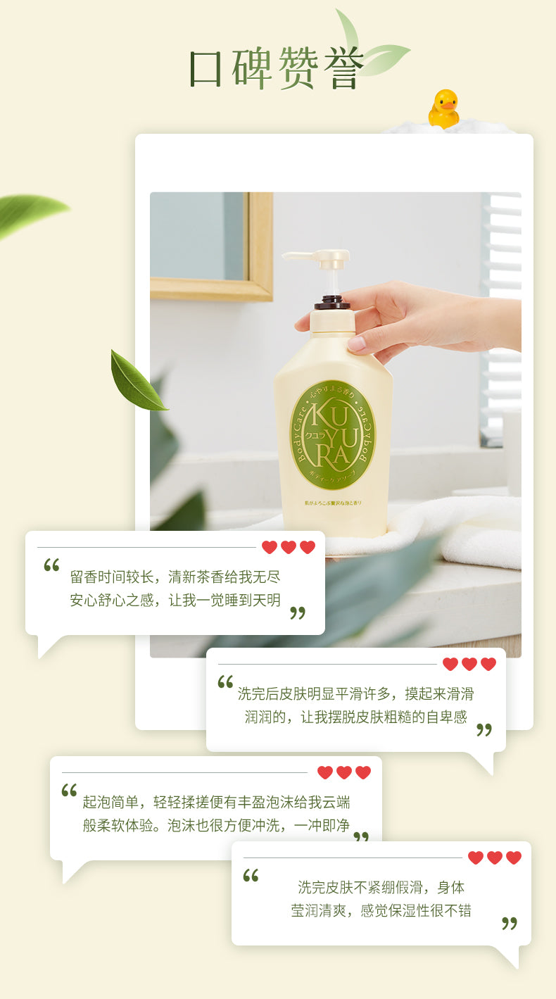 【Ding Yuxi Same Style】Keyouran Shower Gel for Men Family Pack Women Large Yellow Bottle Shower Lotion Fragrance Foam