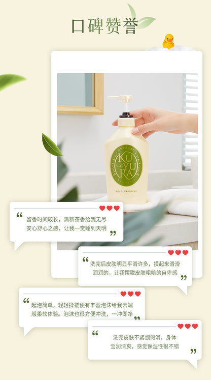 【Ding Yuxi Same Style】Keyouran Shower Gel for Men Family Pack Women Large Yellow Bottle Shower Lotion Fragrance Foam