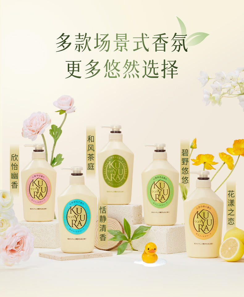 【Ding Yuxi Same Style】Keyouran Shower Gel for Men Family Pack Women Large Yellow Bottle Shower Lotion Fragrance Foam