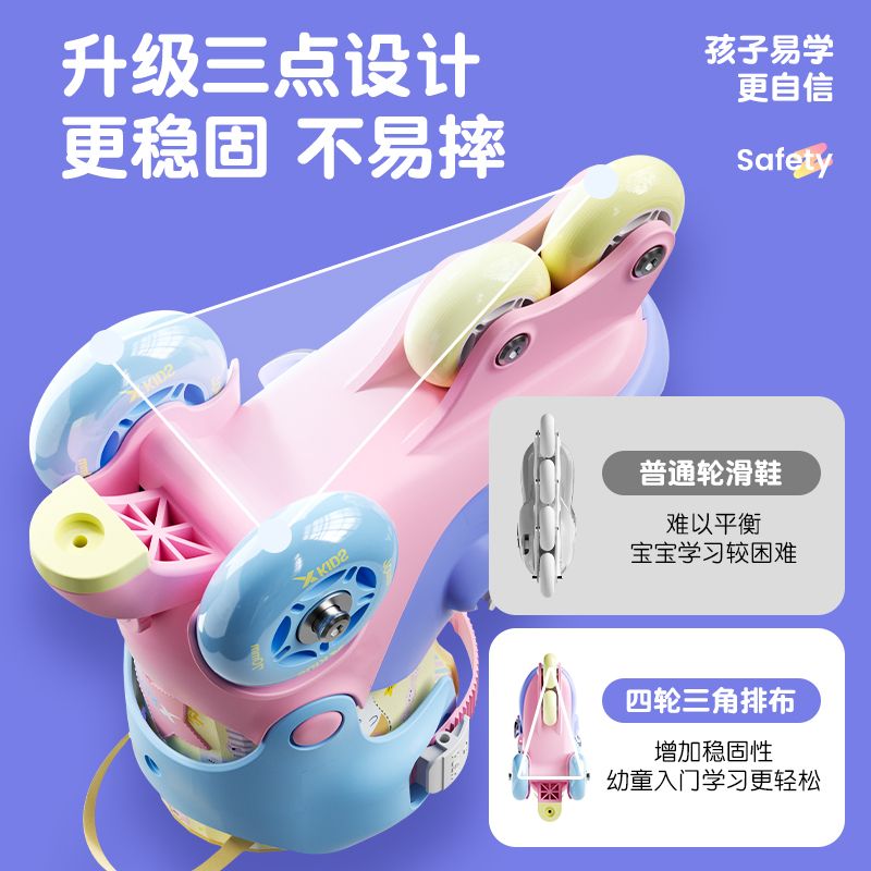 Xtep Roller Skates for Toddlers Boys and Girls Beginner Kids Roller Shoes3Years Old2Children's Double Row Roller Skates