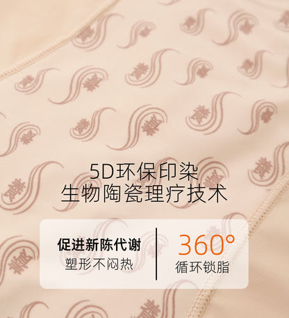 Live Streaming Hot Item Butt-Lifting Seamless Shaping Bodysuit Nylon Push-Up Chest Support Tummy Control Zipper Body Shaper