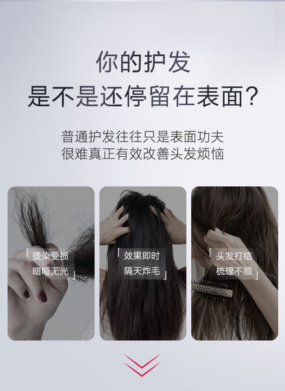 【Ding Yuxi Same Style】Fennong fino Rich Beauty Serum Red Jar Hair Mask Repair Moisturizing230g*3Hair Conditioner