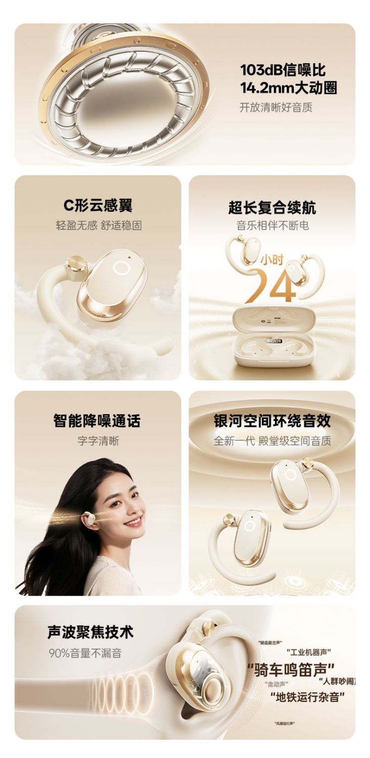 Lenovo Bone Conduction Bluetooth Earphones2025New ear-hook style high-quality long-lasting sports running EA366