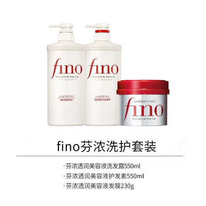 Fen Nong Moisturizing Beauty Serum Hair Mask Smooth Repair Dry Damaged Repair Smooth Shampoo Set Official Genuine