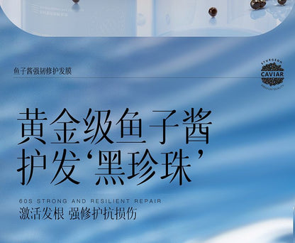 Vitex Caviar Keratin Hair Mask Repair Dry Frizzy Moisturizing Perm Damage Smooth Fragrant Hair Conditioner
