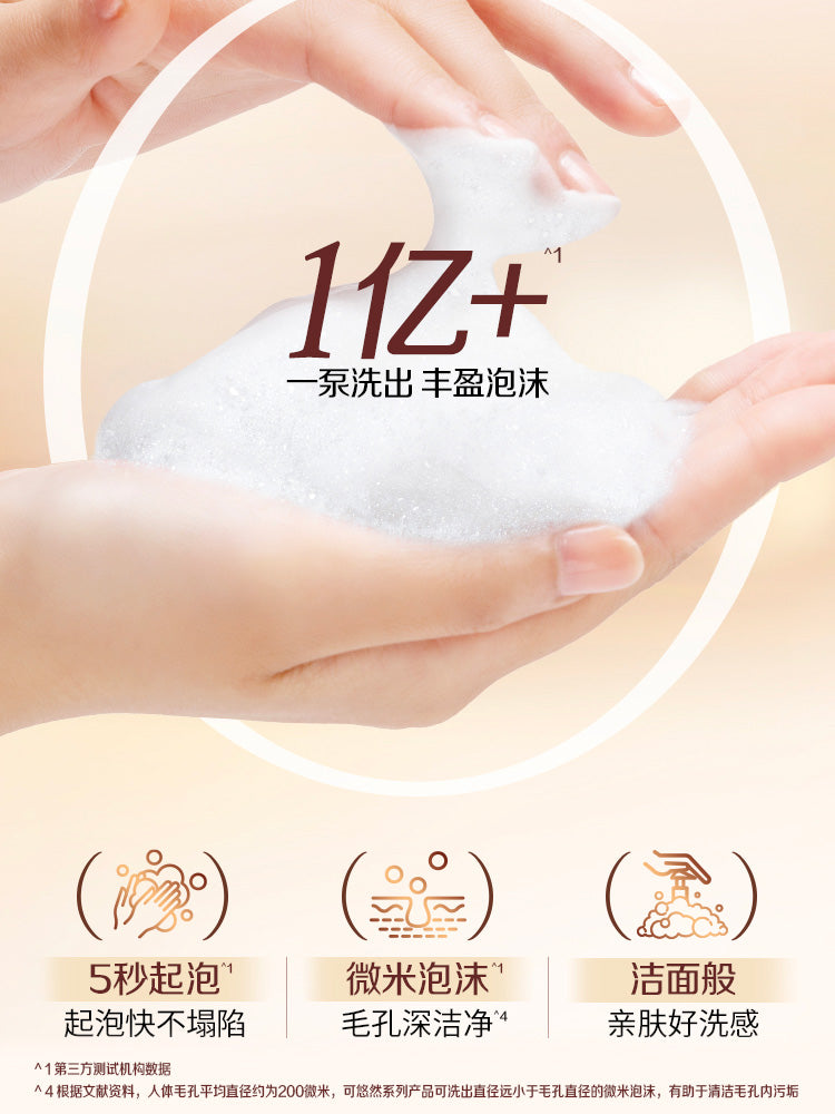 【Ding Yuxi Same Style】Keyouran Shower Gel for Men Family Pack Women Large Yellow Bottle Shower Lotion Fragrance Foam