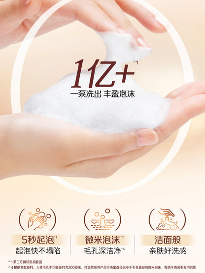 【Ding Yuxi Same Style】Keyouran Shower Gel for Men Family Pack Women Large Yellow Bottle Shower Lotion Fragrance Foam