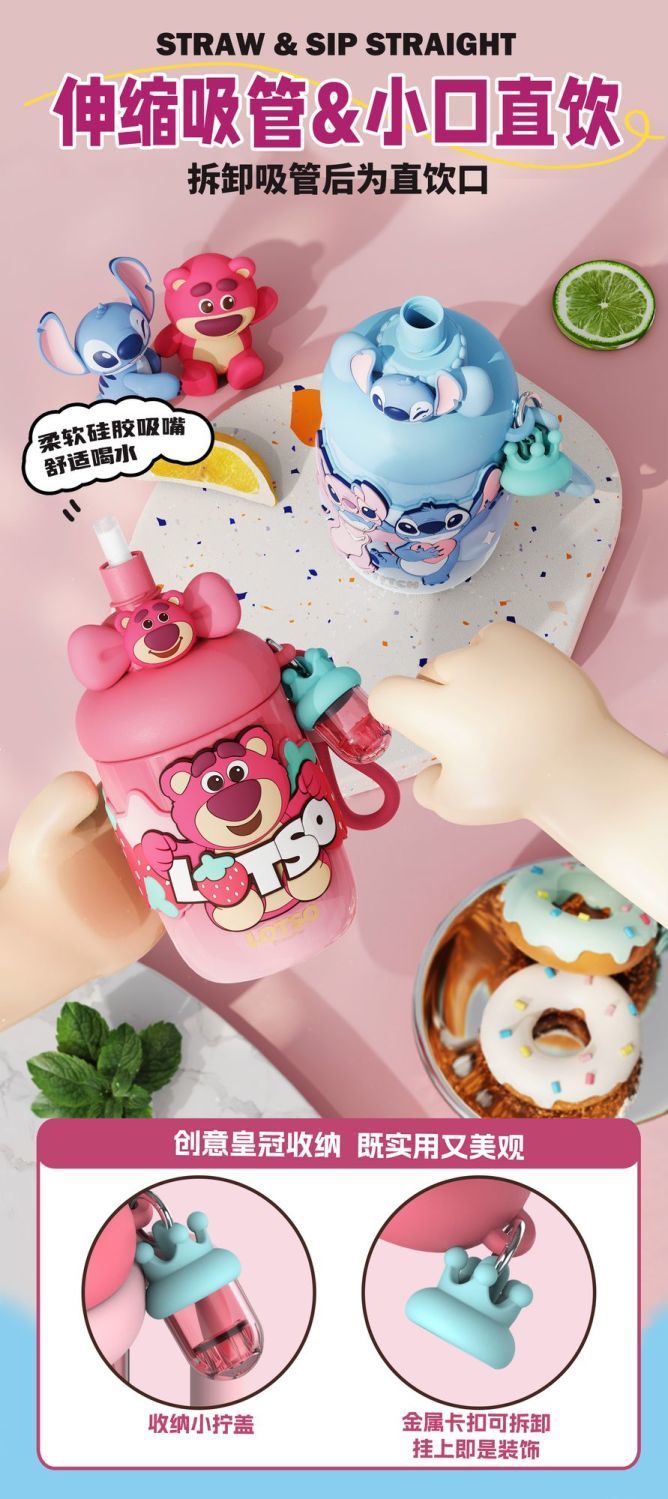 Aikes Disney Stitch Summer Children's Girls High-Value Water Cup Student-Specific Compact Portable Water Cup