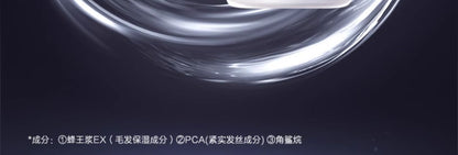 【Ding Yuxi Same Style】Fennong FINO Moisturizing Beauty Serum Shampoo for Damaged Hair from Dyeing and Perming550ml*2