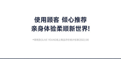 【Bonded Straight Hair】UNOVE Korean Protein Hair Care Nutritional Essential Oil Repair Nourishing Improve Damaged Frizz