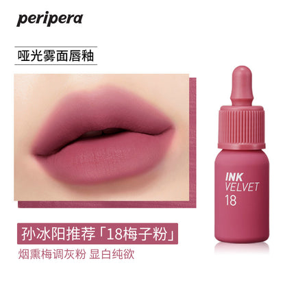 South Korea peripera Filipila Small Bottle Lip Gloss Velvet Lip Color Matte Lipstick Student Party Lip Mud Makeup