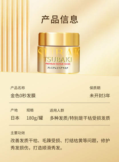 Shiseido fino Hair Mask Fen Nong Red Can Silk Beiqi0Instant Hair Mask Conditioner Gold Smooth Improves Frizz and Dryness