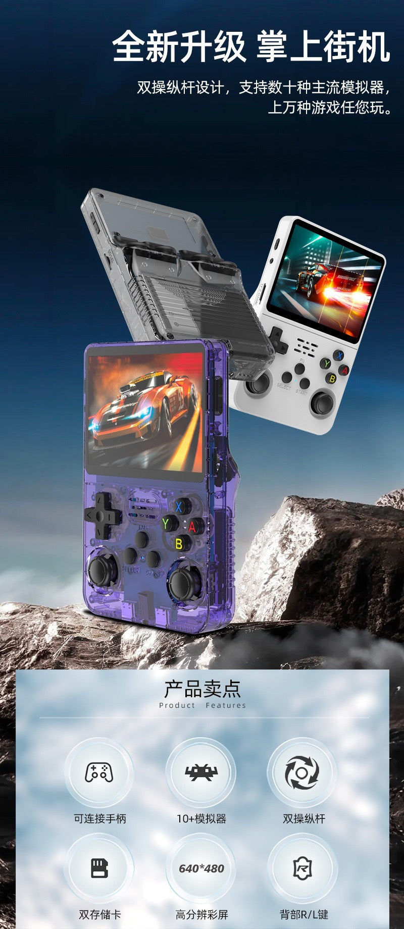 Cross-border new arrival R36S Open Source Handheld Game Console Arcade Game Console Retro HD IPS Screen Joystick Handheld Console