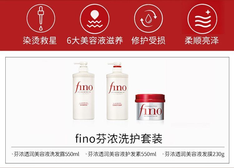 Fen Nong Moisturizing Beauty Serum Hair Mask Smooth Repair Dry Damaged Repair Smooth Shampoo Set Official Genuine