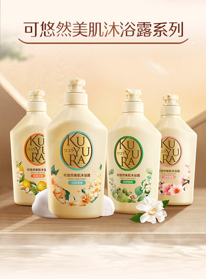 【Ding Yuxi Same Style】Keyouran Shower Gel for Men Family Pack Women Large Yellow Bottle Shower Lotion Fragrance Foam