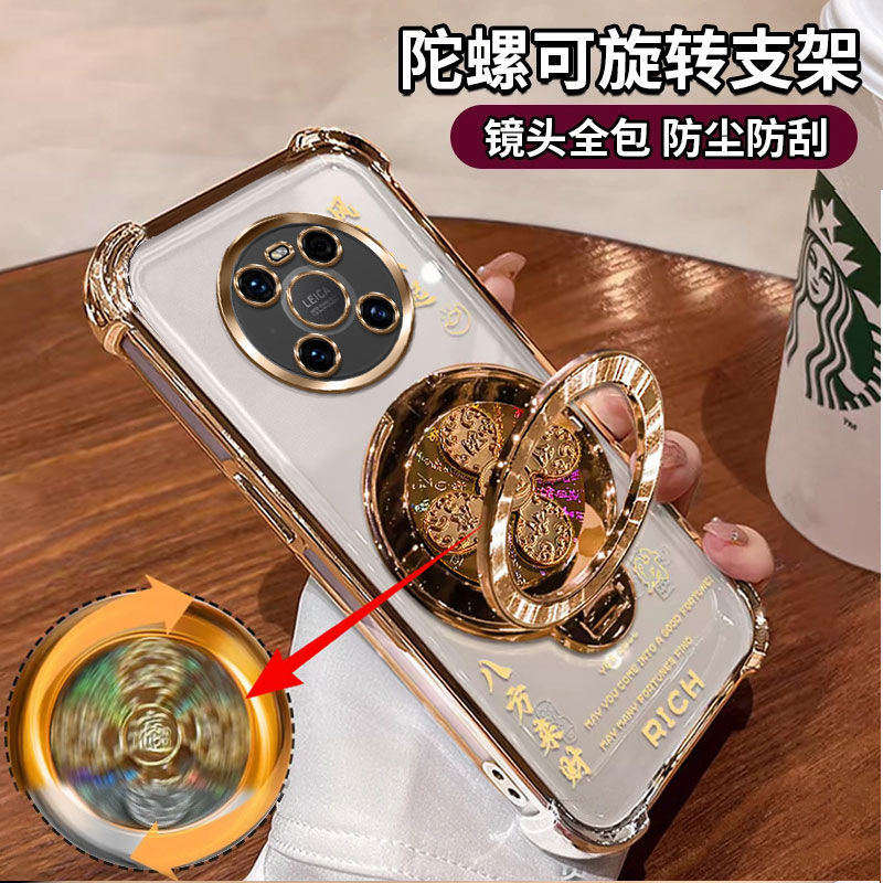 Fengshengshuiqi Gyroscope Stand Compatible with Dingqiao M40Mobile Phone Case Soft Case Men and Women New All-inclusive Anti-fall Creative Tide