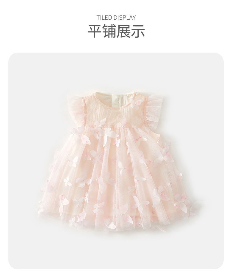 Banxidi Girls' Dress Summer New Fashionable Baby Princess Dress First Birthday Dress Children's Mesh Dress Children's Clothing