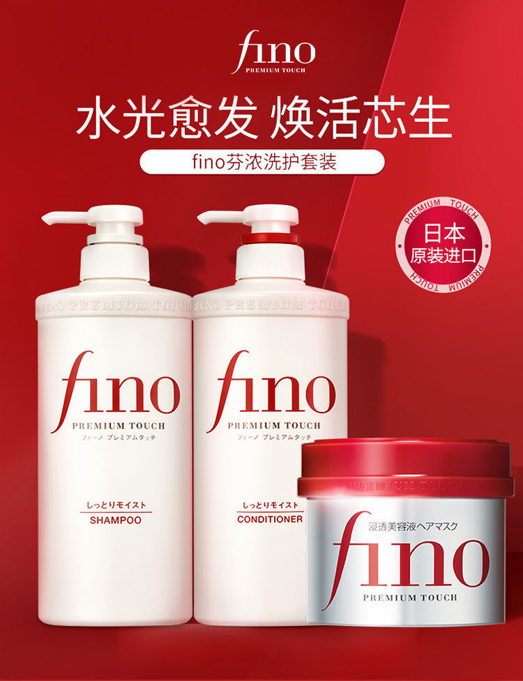 Fen Nong Moisturizing Beauty Serum Hair Mask Smooth Repair Dry Damaged Repair Smooth Shampoo Set Official Genuine