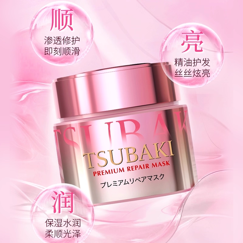Silk Beiqi Ultimate Care Multi-Effect Hair Mask Pink Edition180g*3