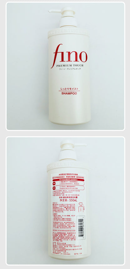 Japanese Fen Nong fino Shampoo to Improve Frizz, Conditioner, Shampoo for Dry and Fluffy Hair, Hair Care Set550ml