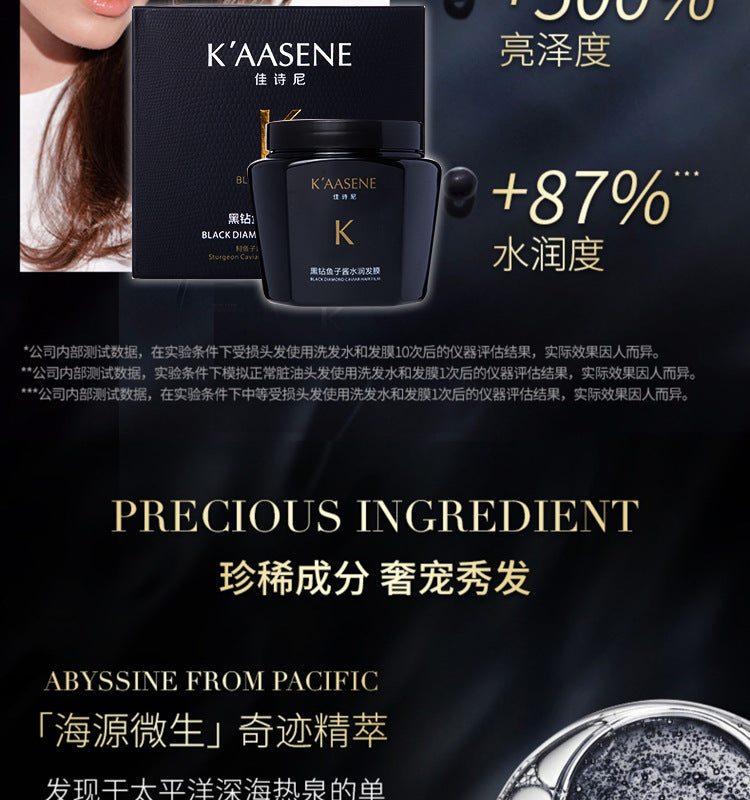 Wholesale Brand Jia Shi Ni Black Diamond Caviar Hydrating Hair Mask Smooth and Smooth Repair Dry and Frizzy Hair