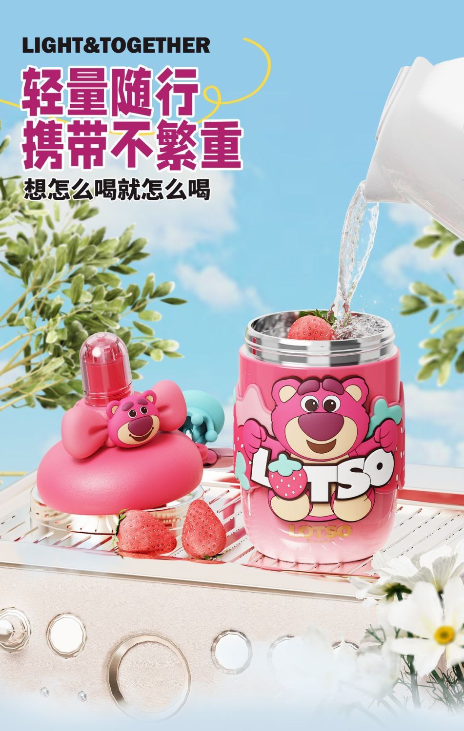 Aikes Disney Stitch Summer Children's Girls High-Value Water Cup Student-Specific Compact Portable Water Cup