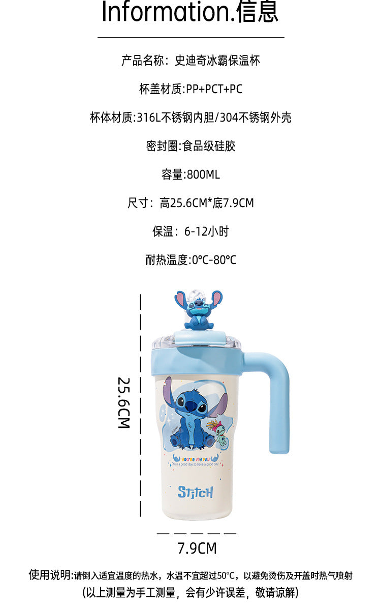 Stitch Insulated Cup with Straw, Ice Cup, Coffee Milk Large Capacity, High Aesthetic Portable Office Car Cup