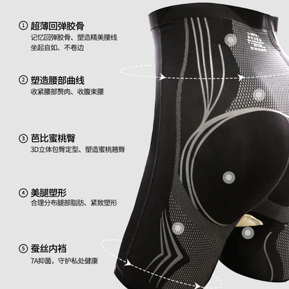 【7A Antibacterial】High Waist Shaping Pants Ice Silk Seamless Tummy Control Pants Women's Thin Tummy Control Waistband Underwear Safe