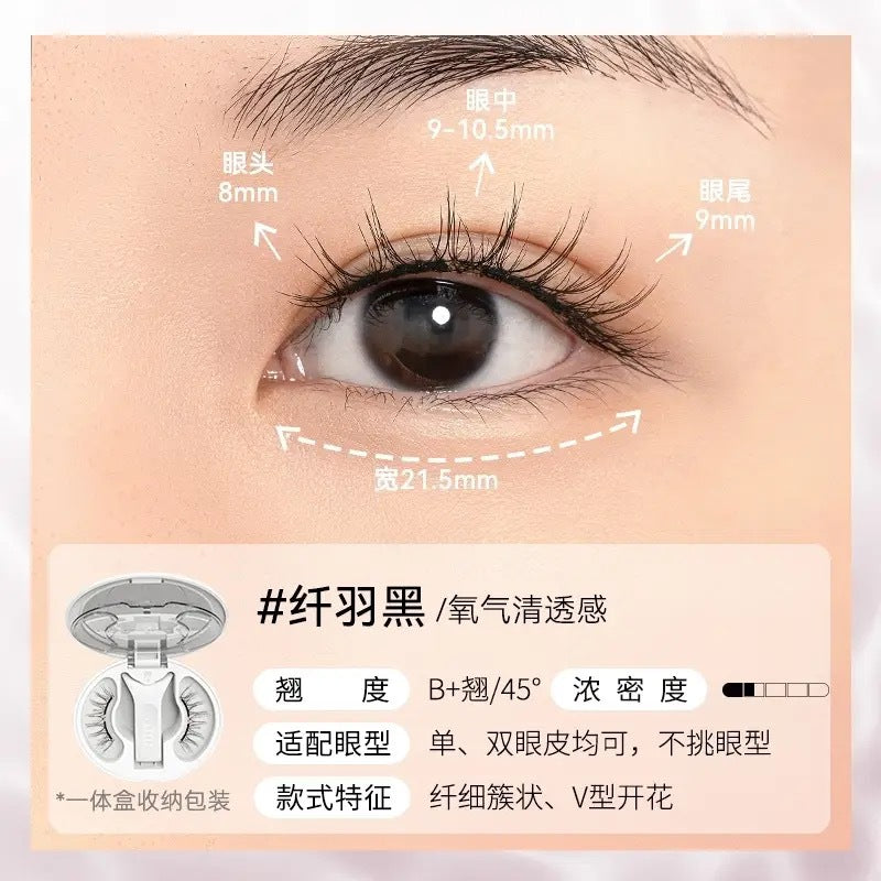 WOSADO Yuetong Magnetic Eyelash Integrated Box2.0New Soft Magnetic Eyelashes Dense Bare Zero Glue Long and Slim C Warped