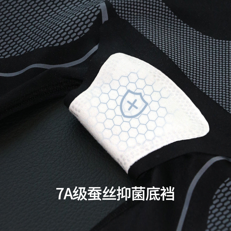 【7A Antibacterial】High Waist Shaping Pants Ice Silk Seamless Tummy Control Pants Women's Thin Tummy Control Waistband Underwear Safe