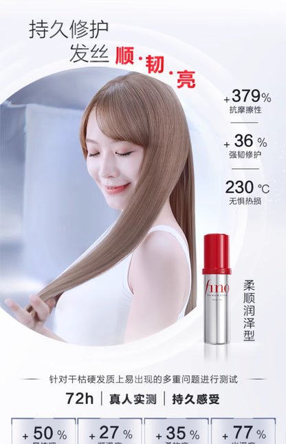 【Ding Yuxi Same Style】Fennong FINO Translucent Beauty Serum Hair Care Essence Oil Repair Moisturizing Hair Strands70ml*2