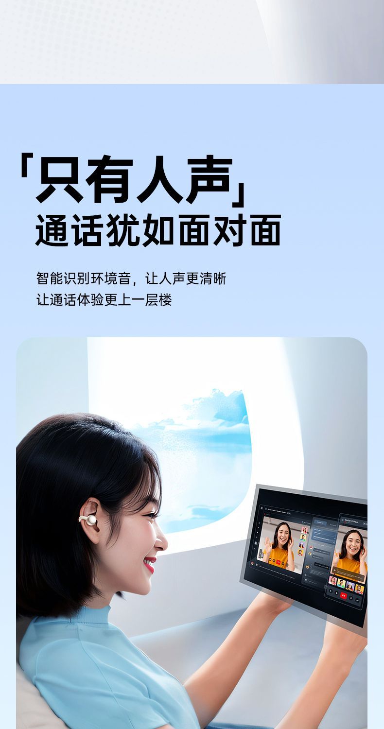 Lenovo Air Bone Conduction Bluetooth Earphones Wireless Ear Clip Type Ultra Long Battery Life High Sound Quality Sports Noise Reduction Special TA410