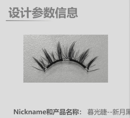 WOSADO Yuetong Magnetic Eyelash Integrated Box2.0New Soft Magnetic Eyelashes Dense Bare Zero Glue Long and Slim C Warped