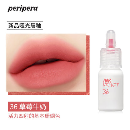 South Korea peripera Filipila Small Bottle Lip Gloss Velvet Lip Color Matte Lipstick Student Party Lip Mud Makeup