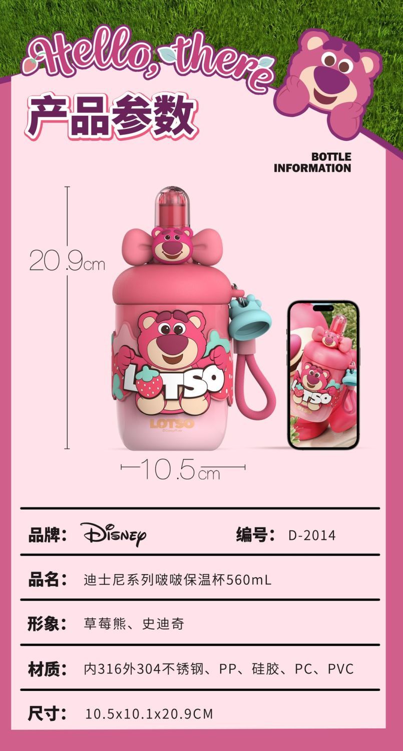 Aikes Disney Stitch Summer Children's Girls High-Value Water Cup Student-Specific Compact Portable Water Cup