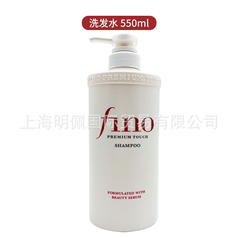 Japanese Fen Nong fino Shampoo to Improve Frizz, Conditioner, Shampoo for Dry and Fluffy Hair, Hair Care Set550ml