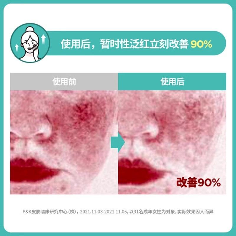 South Korea aestura Aisite Lan Daily Moisturizing Soothing Centella Asiatica Cotton Pads Nourishing Redness Improvement60Piece
