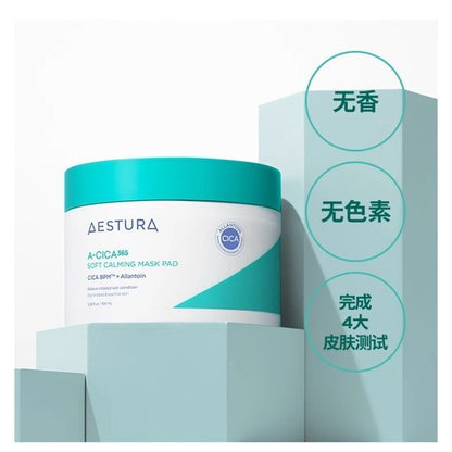 South Korea aestura Aisite Lan Daily Moisturizing Soothing Centella Asiatica Cotton Pads Nourishing Redness Improvement60Piece