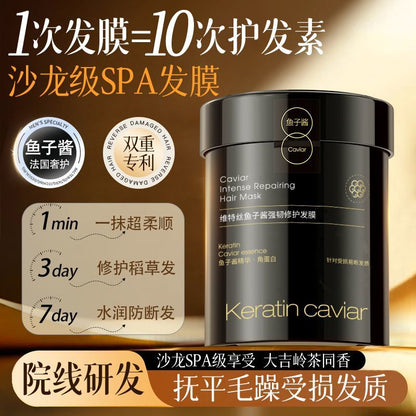 Vitex Caviar Keratin Hair Mask Repair Dry Frizzy Moisturizing Perm Damage Smooth Fragrant Hair Conditioner