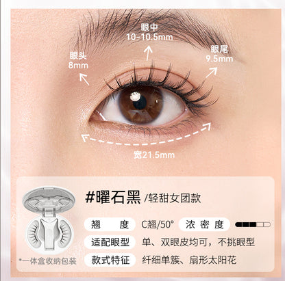 WOSADO Yuetong Magnetic Eyelash Integrated Box2.0New Soft Magnetic Eyelashes Dense Bare Zero Glue Long and Slim C Warped