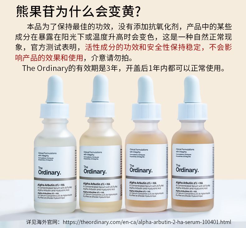 【Bonded Straight Hair】The Ordinary10%Nicotinamide+1%Zinc Essence Brightens and Lightens Acne Scars30ml