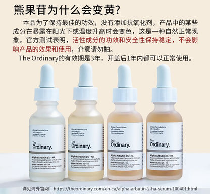 【Bonded Straight Hair】The Ordinary10%Nicotinamide+1%Zinc Essence Brightens and Lightens Acne Scars30ml