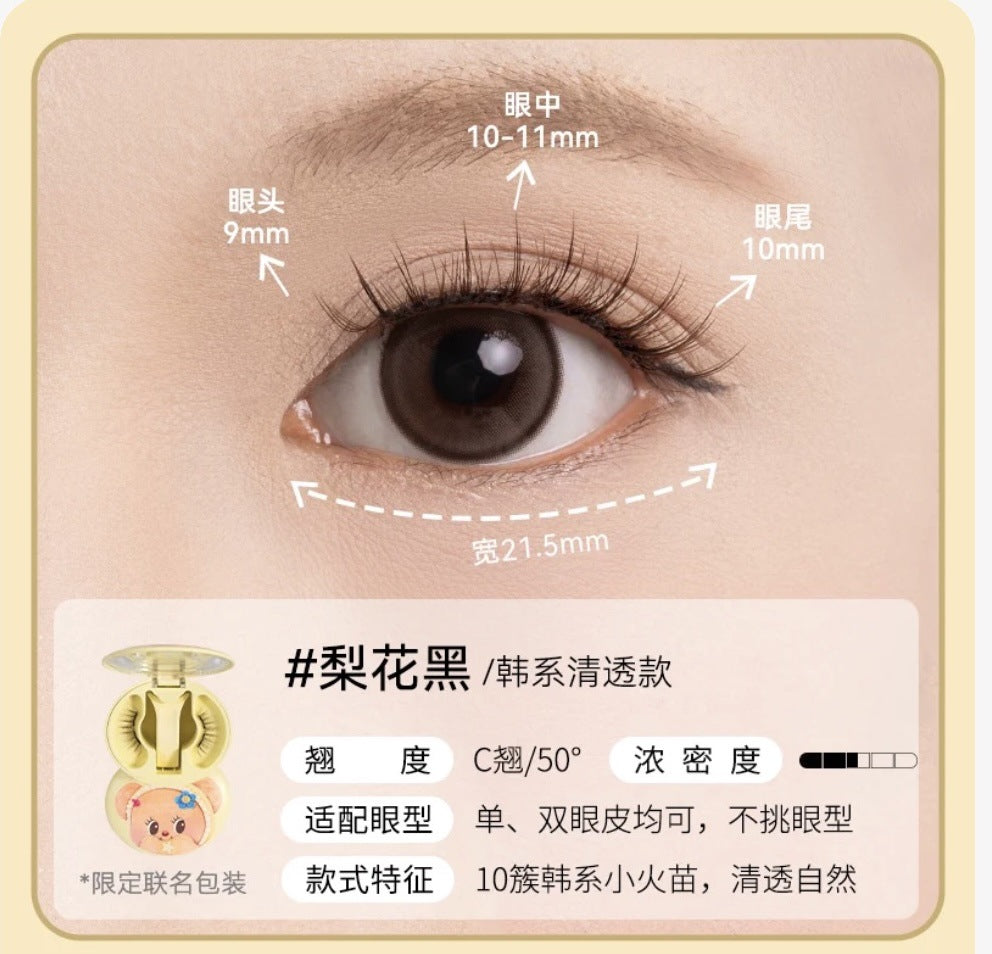 WOSADO Yuetong Magnetic Eyelash Integrated Box2.0New Soft Magnetic Eyelashes Dense Bare Zero Glue Long and Slim C Warped