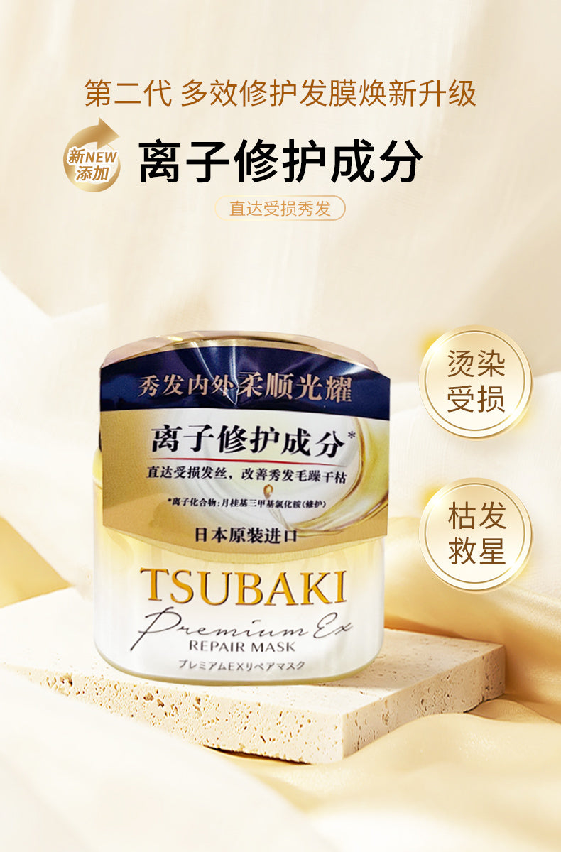 Shiseido fino Hair Mask Fen Nong Red Can Silk Beiqi0Instant Hair Mask Conditioner Gold Smooth Improves Frizz and Dryness