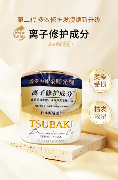 Shiseido fino Hair Mask Fen Nong Red Can Silk Beiqi0Instant Hair Mask Conditioner Gold Smooth Improves Frizz and Dryness