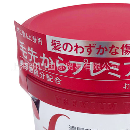 Japan fino Fennong Soak in Beauty Serum Hair Mask Conditioner Repair Dry Hair230g Red Can Hair Mask with Winning Bid