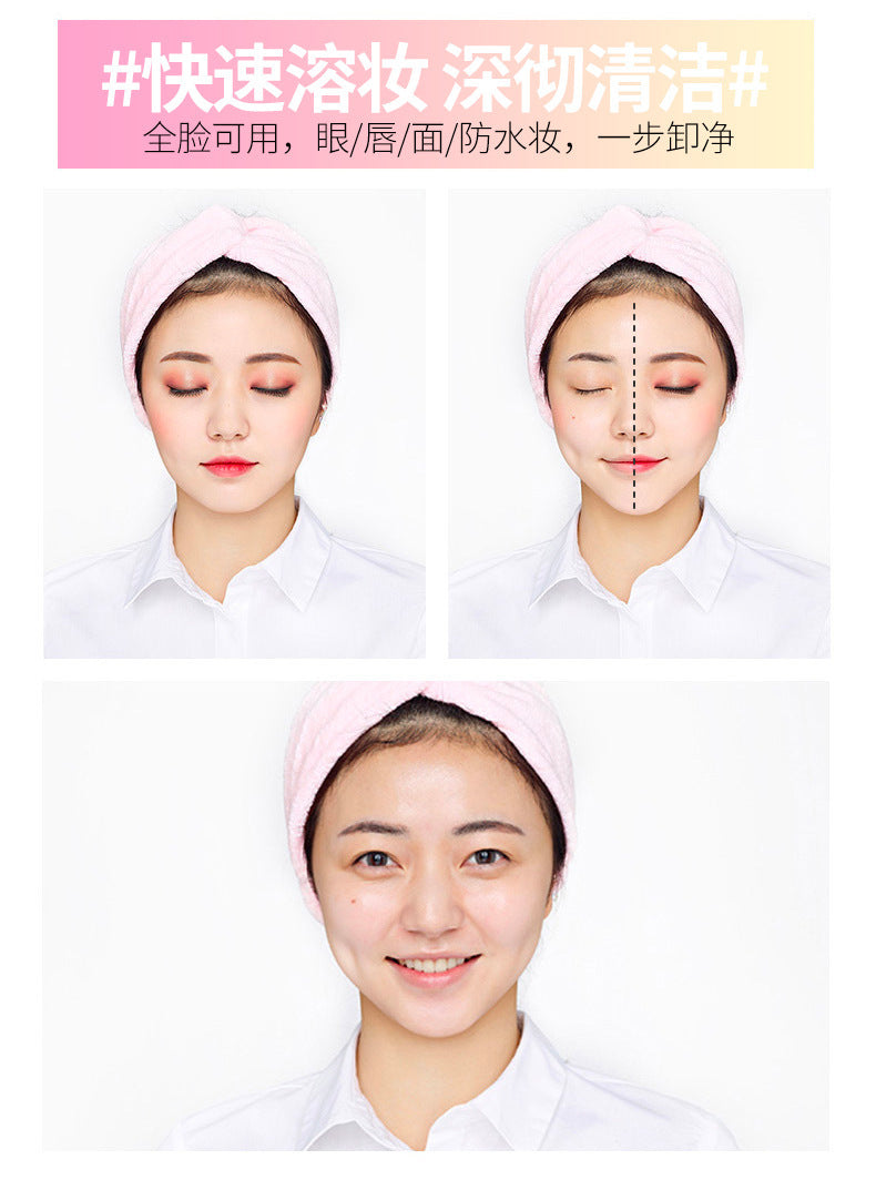 South Korea Banila Banilan Makeup Remover Balm25ml Gentle and Soft Facial Makeup Remover7ml Shangchao100ml Bid Winning