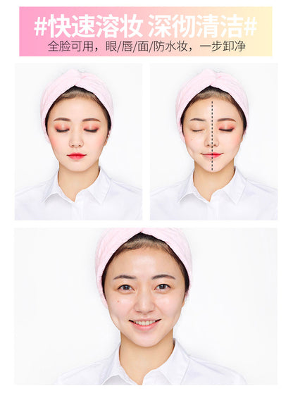 South Korea Banila Banilan Makeup Remover Balm25ml Gentle and Soft Facial Makeup Remover7ml Shangchao100ml Bid Winning