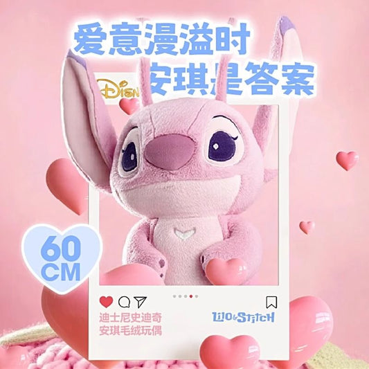 【Chinese Valentine's Day Gift】MINISO Miniso Disney Angel Plush Toy Gift for Girlfriend Large Doll
